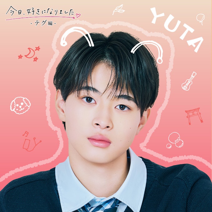 今日好きテグ編 西小路侑汰 ゆうたのプロフィール画像