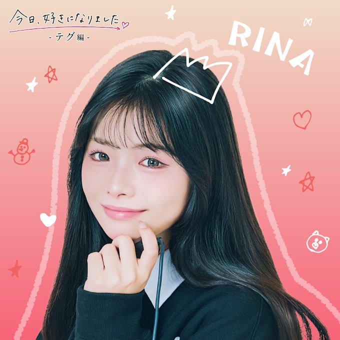 今日好きテグ編 森元莉那 りなのプロフィール画像