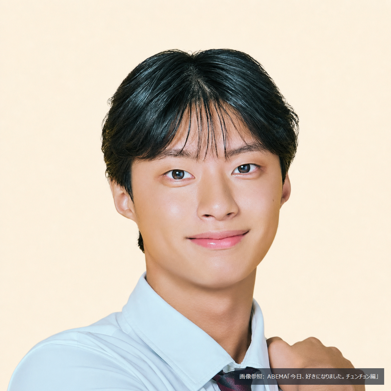 榎田一王（いおう）のプロフィール画像。画像参照: ABEMA 今日、好きになりました。チュンチョン編